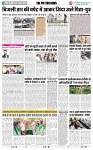 THE PHOTON NEWS (06.05.2025)_page-0002