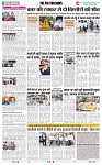 THE PHOTON NEWS (06.05.2025)_page-0004