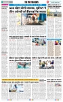 THE PHOTON NEWS (06.05.2025)_page-0005