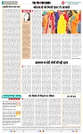 THE PHOTON NEWS (06.05.2025)_page-0006