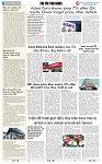 THE PHOTON NEWS (06.05.2025)_page-0008