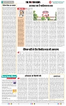 THE PHOTON NEWS (07.05.2025)_page-0006