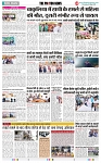 THE PHOTON NEWS (08.05.2025)__page-0004
