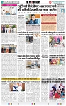 THE PHOTON NEWS (08.05.2025)__page-0005