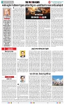 THE PHOTON NEWS (08.05.2025)__page-0006