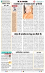 THE PHOTON NEWS (09.05.2025)_page-0006