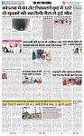 THE PHOTON NEWS (10.05.2025)_page-0002