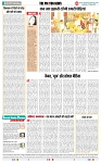 THE PHOTON NEWS (10.05.2025)_page-0006