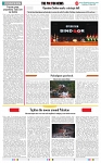 THE PHOTON NEWS (10.05.2025)_page-0007