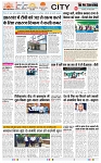 THE PHOTON NEWS (11.05.2025)_page-0003