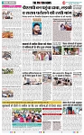 THE PHOTON NEWS (11.05.2025)_page-0004