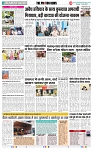 THE PHOTON NEWS (11.05.2025)_page-0005