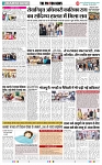 THE PHOTON NEWS (12.05.2025)_page-0002