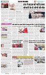 THE PHOTON NEWS (12.05.2025)_page-0004