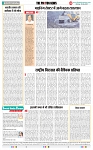 THE PHOTON NEWS (12.05.2025)_page-0006