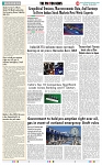 THE PHOTON NEWS (12.05.2025)_page-0008