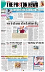 THE PHOTON NEWS (13.05.2025)_page-0001