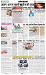 THE PHOTON NEWS (13.05.2025)_page-0004