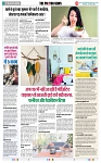 THE PHOTON NEWS (13.05.2025)_page-0005