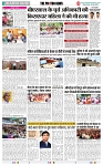 THE PHOTON NEWS (14.05.2025)_page-0002