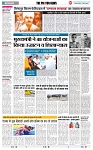 THE PHOTON NEWS (14.05.2025)_page-0005