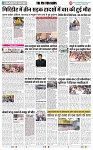 THE PHOTON NEWS (15.05.2025)_page-0002