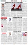 THE PHOTON NEWS (15.05.2025)_page-0006