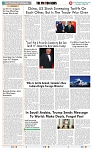 THE PHOTON NEWS (15.05.2025)_page-0010