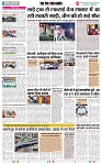 THE PHOTON NEWS (15.05.2025)_page-0004