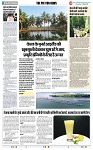 THE PHOTON NEWS (15.05.2025)_page-0005