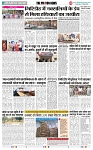 THE PHOTON NEWS (17.05.2025)_page-0002