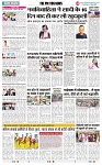 THE PHOTON NEWS (17.05.2025)_page-0004