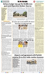 THE PHOTON NEWS (17.05.2025)_page-0009