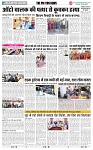THE PHOTON NEWS (19.05.2025)_page-0002