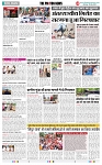 THE PHOTON NEWS (19.05.2025)_page-0004