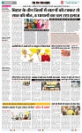 THE PHOTON NEWS (19.05.2025)_page-0005