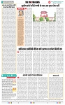 THE PHOTON NEWS (19.05.2025)_page-0006