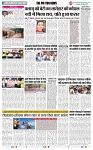 THE PHOTON NEWS (20.05.2025)_page-0002
