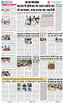 THE PHOTON NEWS (20.05.2025)_page-0004