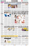 THE PHOTON NEWS (20.05.2025)_page-0005