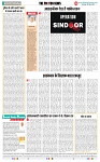 THE PHOTON NEWS (20.05.2025)_page-0006