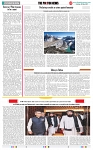 THE PHOTON NEWS (20.05.2025)_page-0007