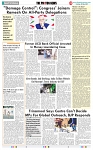 THE PHOTON NEWS (20.05.2025)_page-0009