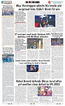 THE PHOTON NEWS (20.05.2025)_page-0011