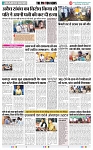 THE PHOTON NEWS (21.05.2025)_page-0002