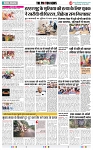 THE PHOTON NEWS (21.05.2025)_page-0004