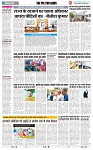 THE PHOTON NEWS (21.05.2025)_page-0005