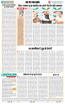 THE PHOTON NEWS (21.05.2025)_page-0006