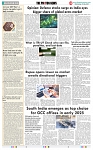 THE PHOTON NEWS (21.05.2025)_page-0008