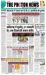 THE PHOTON NEWS (22.05.2025)_page-0001